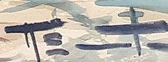 signature village espagnol