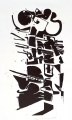 gerard-bregnard-45-27cm-1973