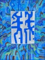 gil-pidoux-42-33cm