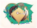 gilbert-mazliah-48-64cm