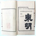 paul-claudel-connaissance-de-l-est-la-tombe-titre
