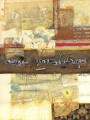 stoyan-donev-athens-80cm-60cm-2000